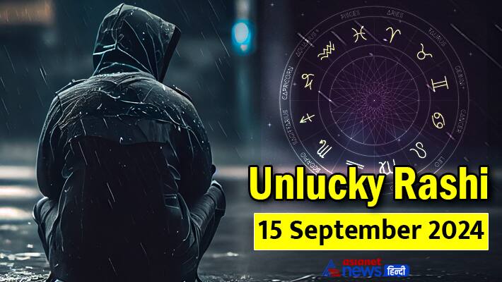 Unlucky-Rashifal_15-sept-2024