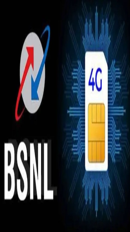 <p>अगर आपने हाल ही में अपना नंबर BSNL में पोर्ट किया है और सोच रहे हैं कि अपने नए सिम कार्ड को कैसे एक्टिव करें, तो यह स्टेप-बाय-स्टेप गाइड है, जो BSNL सिम एक्टिवेशन में मदद करेगी।</p>

