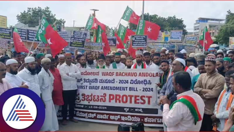 SDPI protests against Waqf Bill 2024 amendment bill at kampli rav