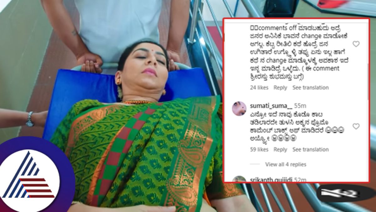 Shreerastu Shubhamastu serial comment section turned off by channel because of Tulsis pregnancy suc