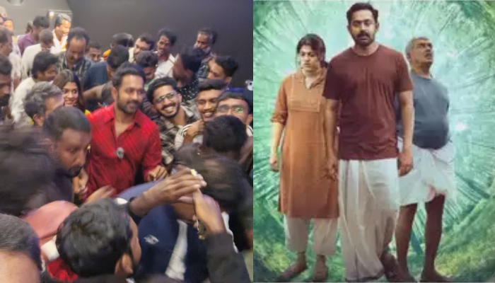 actor asif ali movie kishkindha kaandam crew theatre visit 