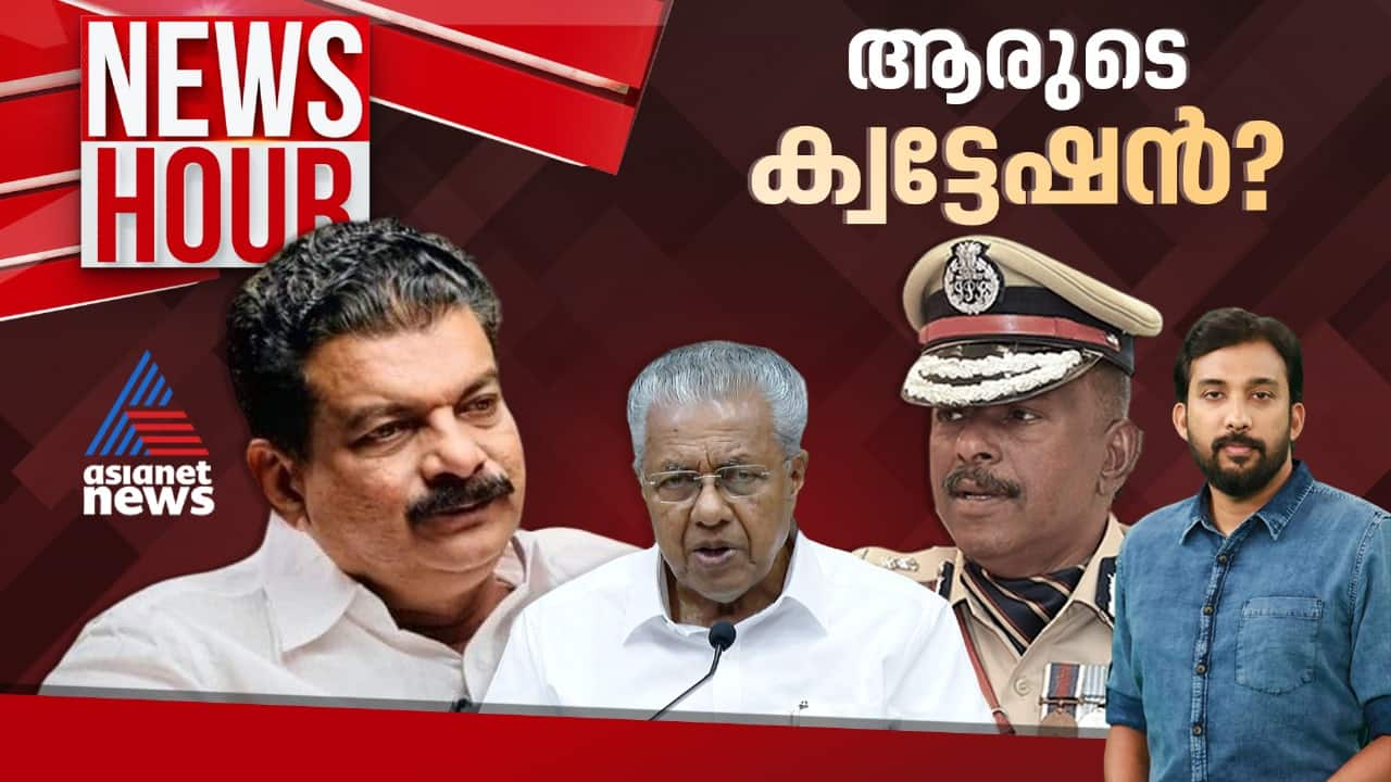 NEWS HOUR PV ANVAR 