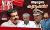 NEWS HOUR PV ANVAR 