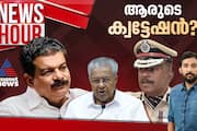 NEWS HOUR PV ANVAR 