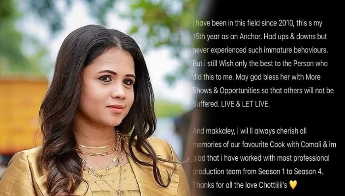 Anchor Manimegalai quits cook with comali shared the reason ans