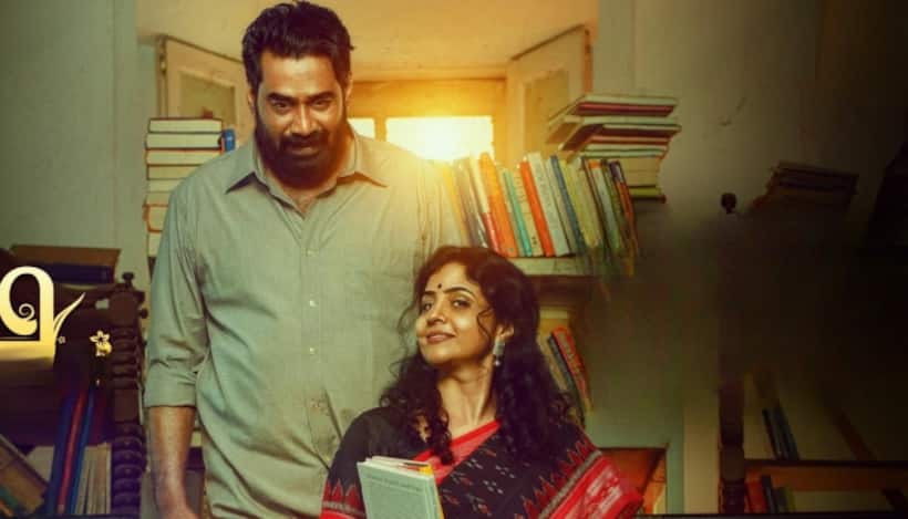 'Kadha Innuvare' REVIEW: Is this Biju Menon starrer worth your time? Check here