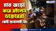 RG Kar Protest : সব শর্ত ত্যাগ করেও...হাত জড়ো করে অনুরোধ ডাক্তারদের! 'পাত্তা'ই দিল না কেউ, দেখুন