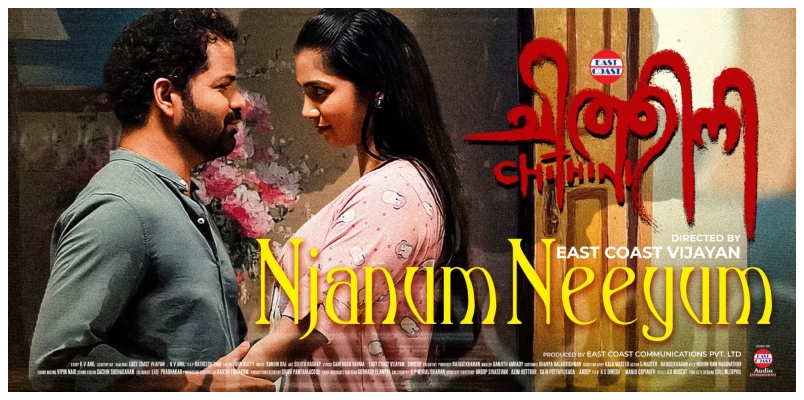 chittini New love song love song release 