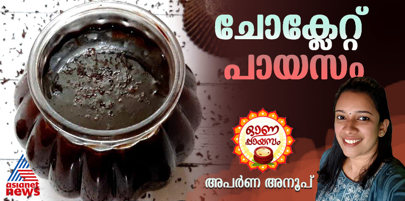 onam 2024 how to make special chocolate payasam 