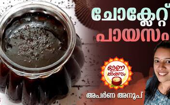 onam 2024 how to make special chocolate payasam 