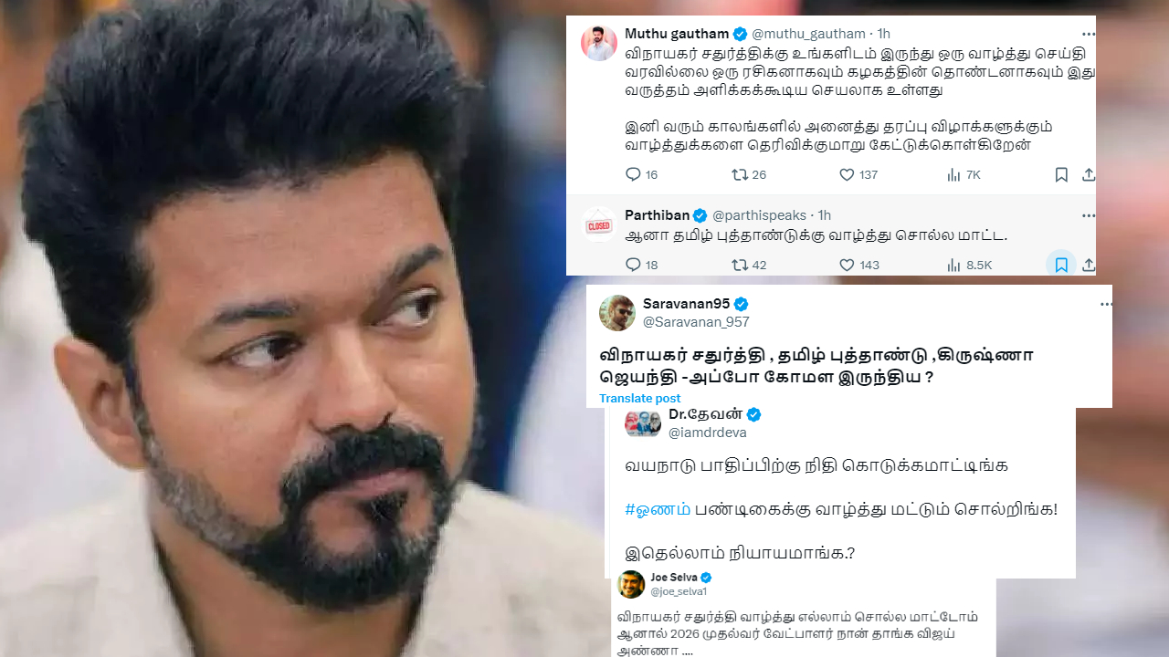 thalapathy vijay onam wishes get troll and political criticism from tamilans 