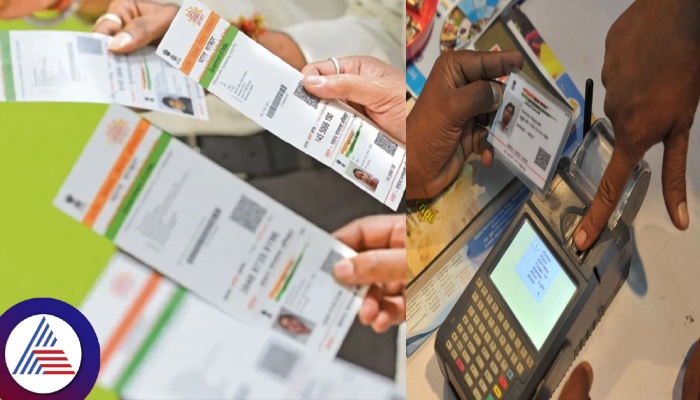 Aadhaar card free update deadline extended to December 14 sat