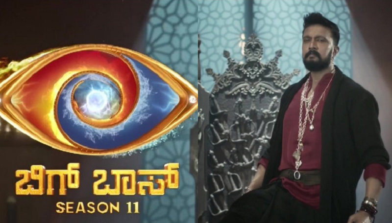 bigg boss kannada season 11 from 29th september kichcha sudeep anchor gvd