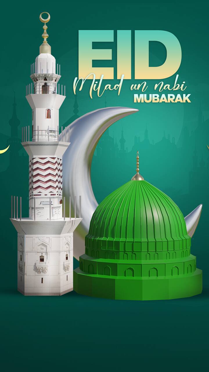 eid e milad 2024 wishes in hindi cover
