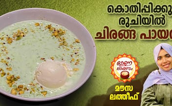 onam 2024 how to make easy bottle gourd payasam 