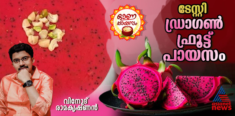 onam 2024 how to make dragon fruit payasam 