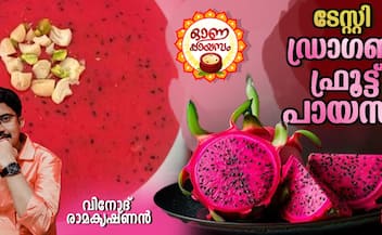 onam 2024 how to make dragon fruit payasam 