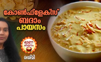 onam 2024 how to make corn flakes badam payasam recipe 