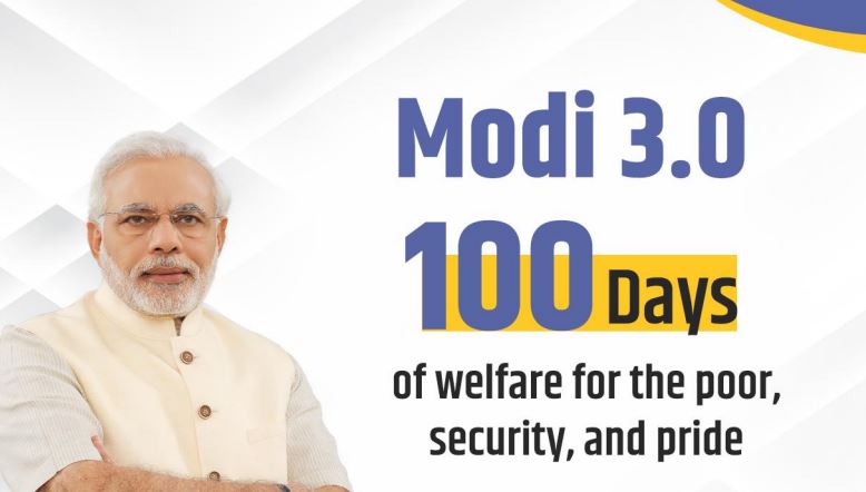 Modi 3.0 Govt Achievements in 100 days: report card sgb