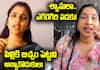 YCP Syama and Vundavalli Anusha Comments