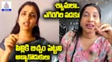 YCP Syama and Vundavalli Anusha Comments