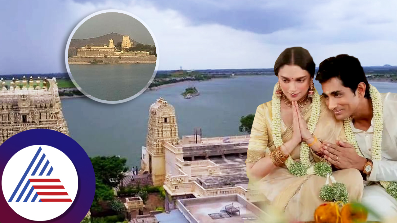 aditi rao hydari  and Siddharth wedding know Srirangapur ranganayaka swamy temple telangana  history gow