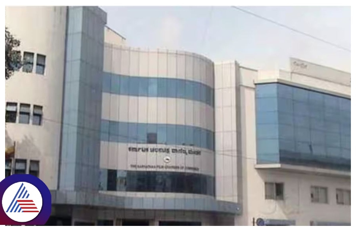 Karnataka Film Chamber