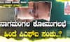 Kerala suspects in Nagamangala communal violence they link with PFI connection sat