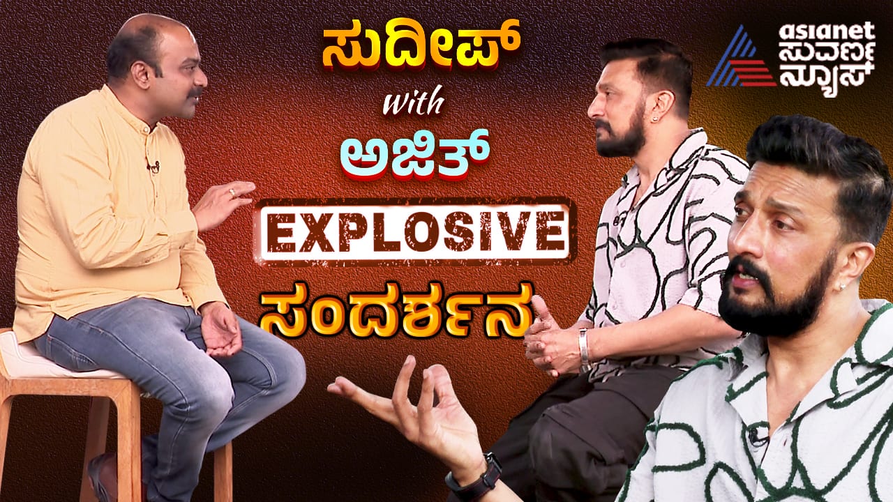 What is Kiccha Sudeepa relationship with Rajasthan Royals here is Exclusive Sandalwood Star home tour kvn