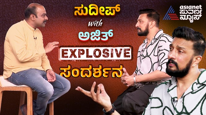 What is Kiccha Sudeepa relationship with Rajasthan Royals here is Exclusive Sandalwood Star home tour kvn