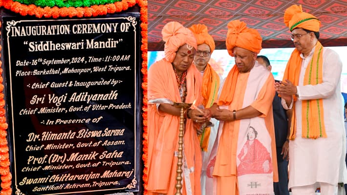 Yogi Adityanath Inaugurates Siddheshwari Temple in Tripura, Calls Pakistan Cancer on Humanity AKP