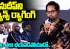 Mathu Vadalara 2: Anudeep Hilarious Reaction