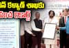 Pawan Kalyan Record-Breaking Achievement