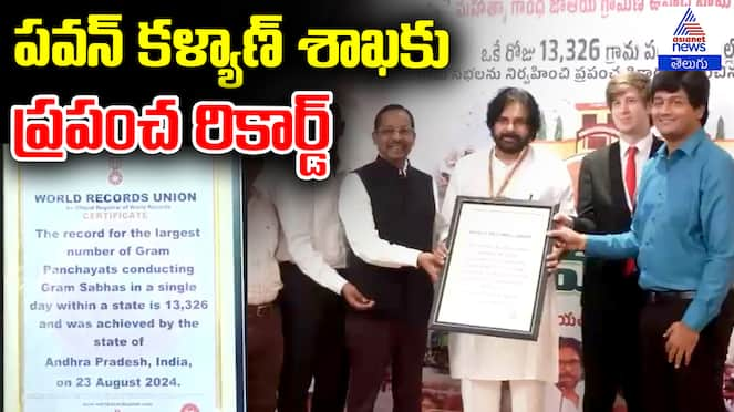 Pawan Kalyan Record-Breaking Achievement