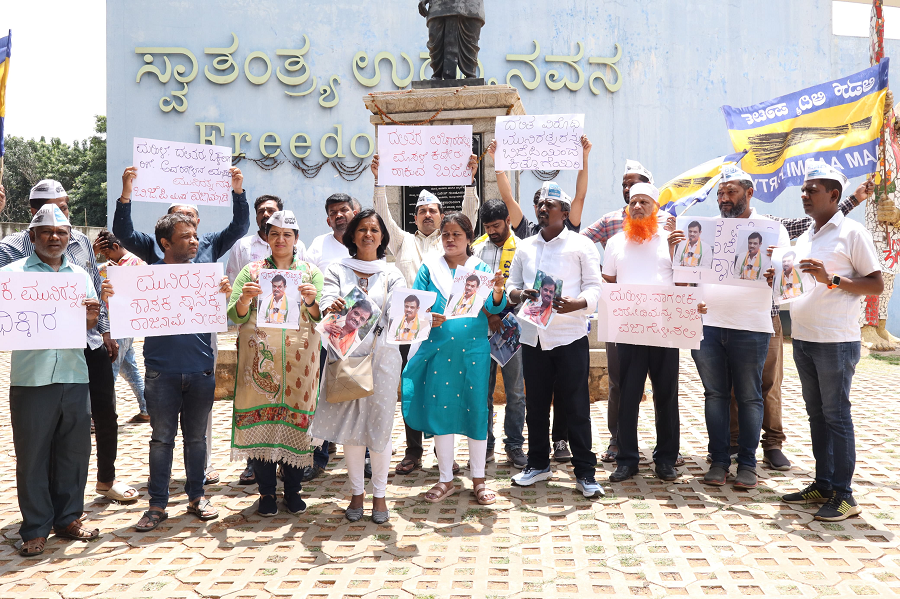 AAP protests demanding MLA Munirathna resignation gvd