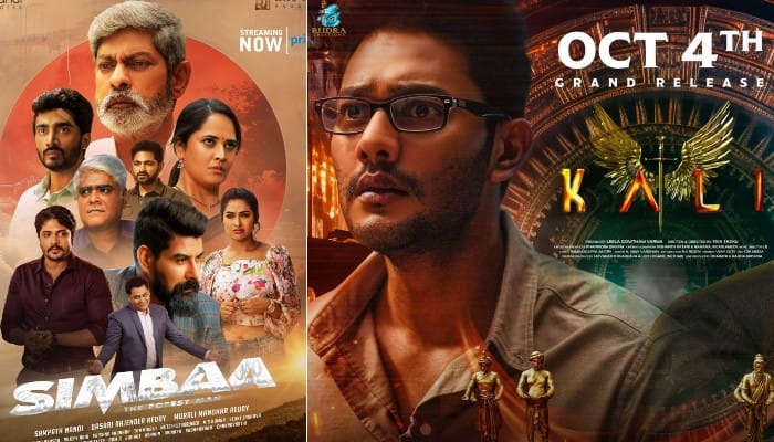 anasuya starrer simbaa movie ott records views and prince kali movie release date final arj 