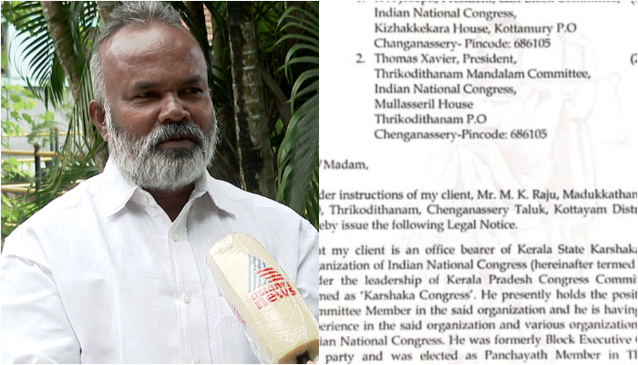 MK raju send a Lawyer notice to Block Congress Committee leadership against non-participation in party events