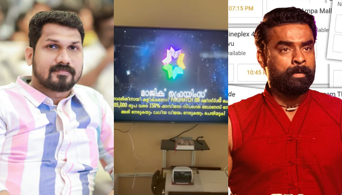 producer listin stephen reacts to arm movie pirated copy tovino thomas jithin laal magic frames