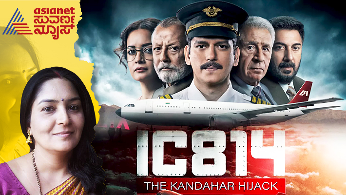 Flight IC 814 kandahar hijack web series review touches Indians heart