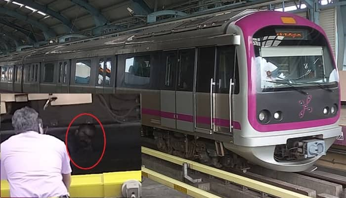 Bihar young man jumped onto Bengaluru Metro track BMRCL staff was saved him sat