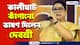RG Kar Protest : 'পুজো হবে, উৎসব নয়' মমতাকে হুঁশিয়ারি দিয়ে আর যা বলে দিলেন দেবশ্রী চৌধুরী
