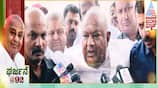 Former Prime Minister Deve Gowda lion roar Justice given about grandson sex scandal sat