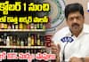 AP New Liquor Policy