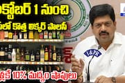 AP New Liquor Policy