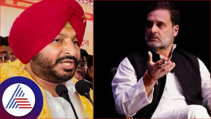 union minister ravneet Singh Bittu call pappu jibe rahul gandhi after kharge letter to pm modi rav