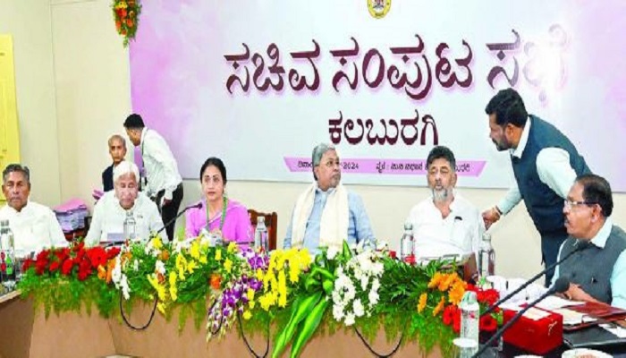 Siddaramaiah Government grant for important projects for Kalyana Karnataka grg 