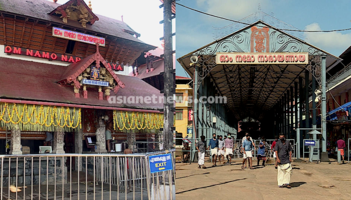 Videography in Guruvayur temple nadappanthal restricted