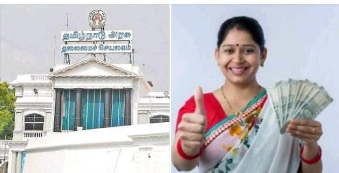 மகளிர் உரிமை தொகை திட்டம்