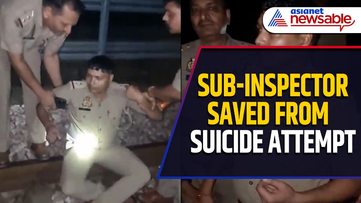 Aligarh Police Sub-Inspector rescued after attempted suicide on railway tracks amid alleged judge harassment (WATCH) AJR