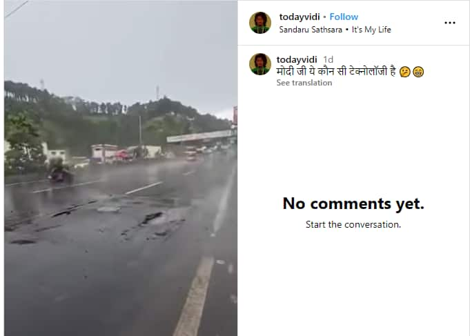 Video of road in Guatemala shared as from India Fact Check